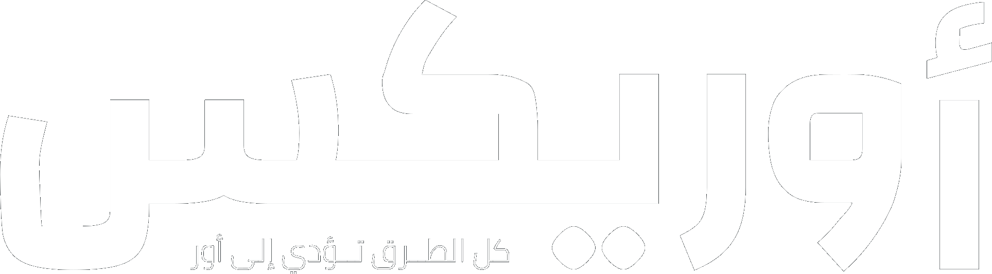 UREX أوريكس